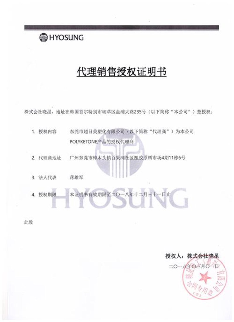 巧用日用品批发策略，打造高效供应链