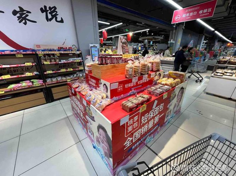 日用百货批发行业的最新趋势与机遇